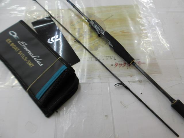 エメラルダスEX BOAT 511LS-SMT・W