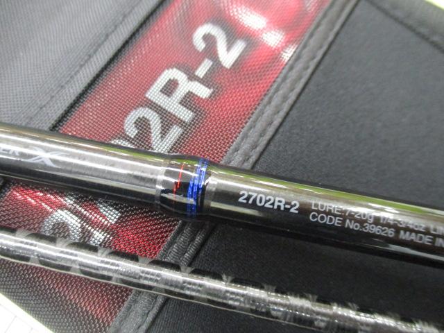 スコーピオン　2702 R-2 美品 シマノ スコーピオン 2702R-2 (スピニングモデル) ワン&ハーフ2