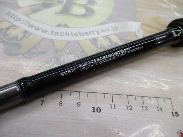 20ルナミス S96M｜＠ベリーネット 日本最大新品中古釣具WEBショップ