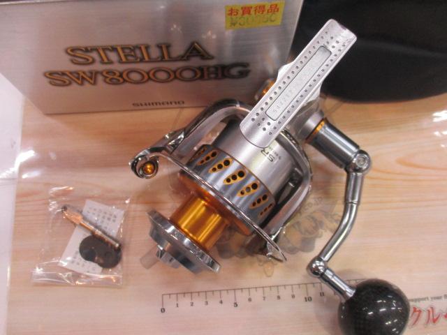 08ステラ8000HG オーバーホール依頼 08ステラSW 8000HG | リールカスタム・ラボ