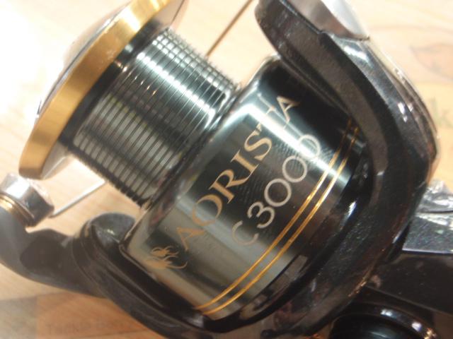 09アオリスタBB C3000