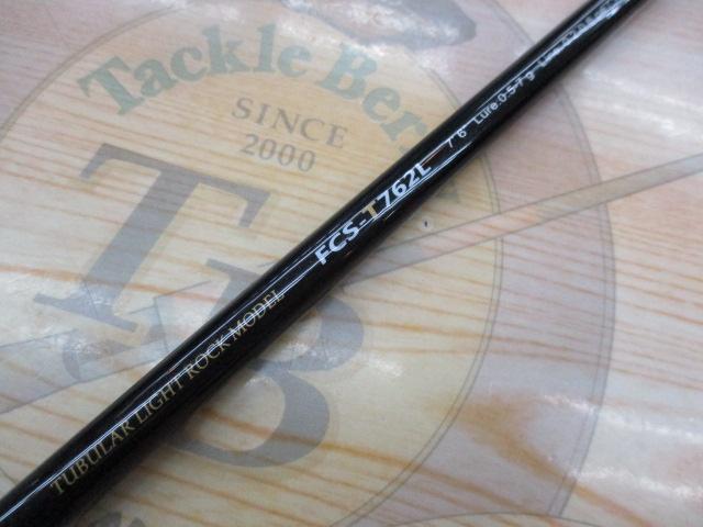 ファーストキャスト FCS-T762L