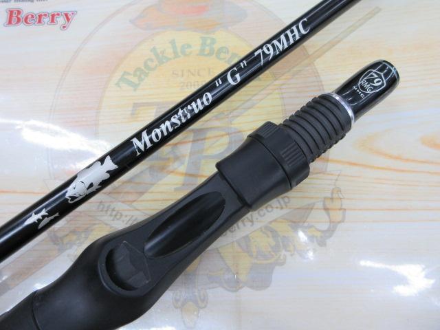 モンストロG79MHC