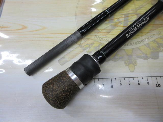 モンストロG79MHC