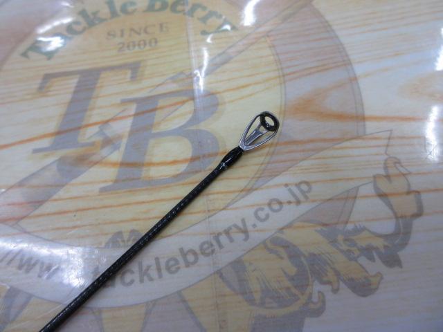 モンストロG79MHC