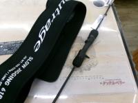 アウトレイジSJ 61B-2