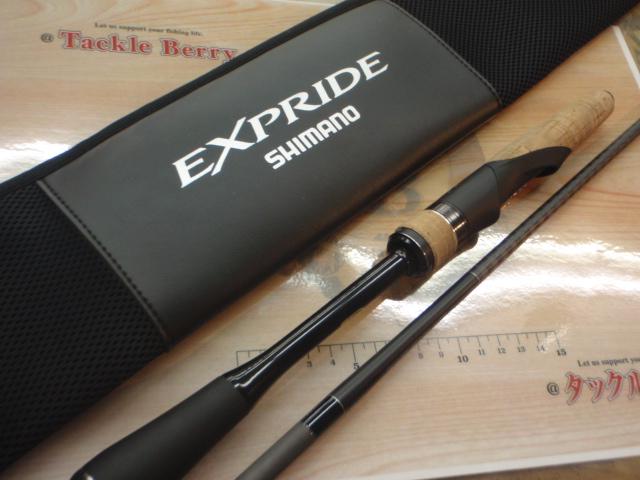 22エクスプライド 261SUL+