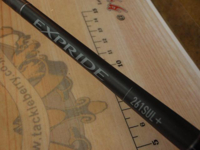 22エクスプライド 261SUL+