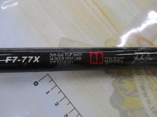 デストロイヤー F7-77X(フェイズⅡ)テレスコピック