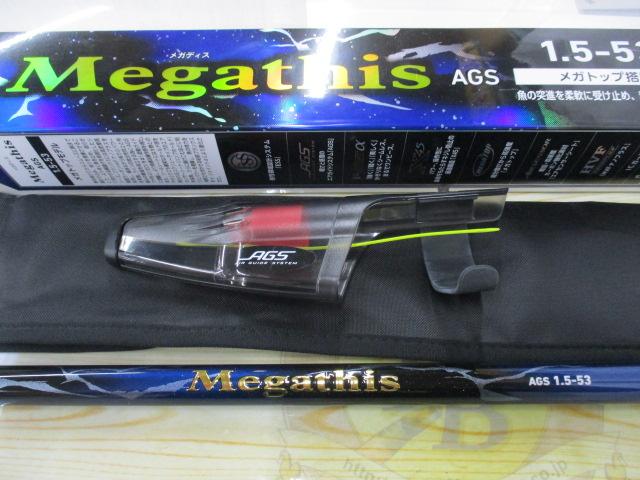 メガディス AGS 1.5-53・N｜＠ベリーネット 日本最大新品中古釣具WEB