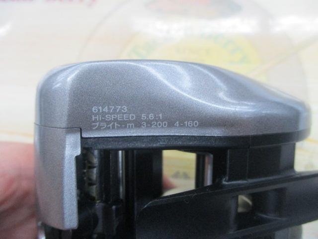 タナセンサーS 200DX早技