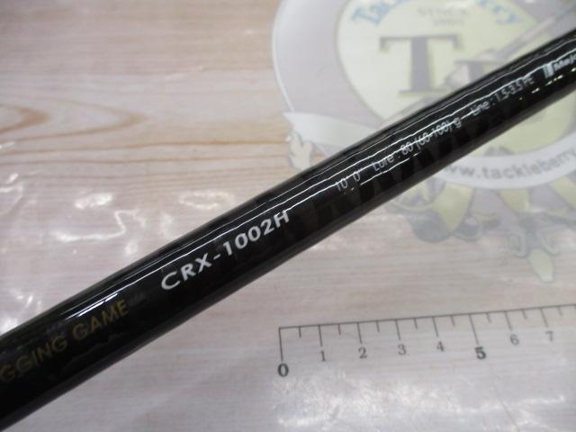 クロステージ CRX-1002H