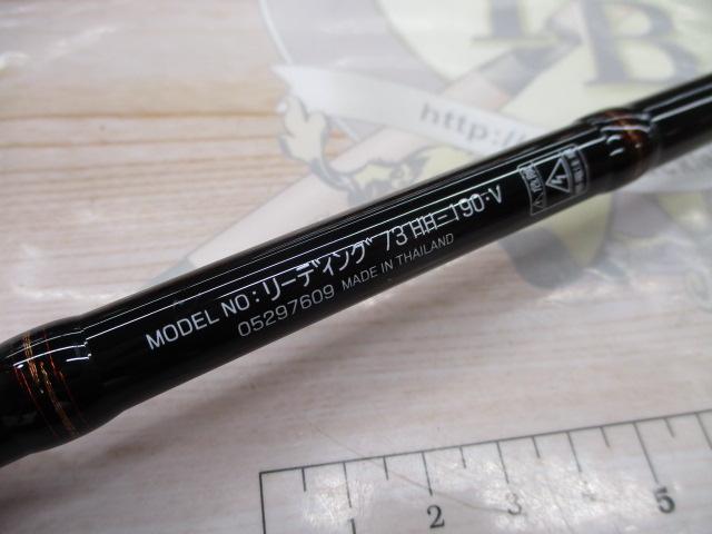 リーディング 73 HH-190・V｜＠ベリーネット 日本最大新品中古