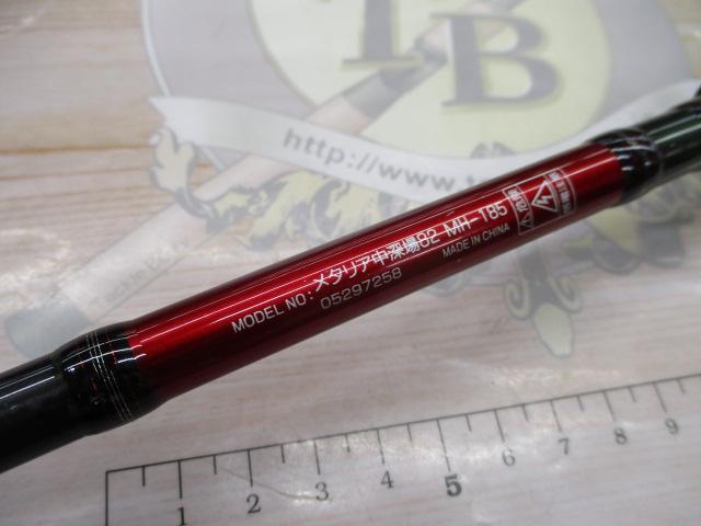 ダイワ メタリア 中深場 82 MＨ-185 DAIWA（釣り） ダイワ 船竿 メタリア中深場 82 MH-185 22年