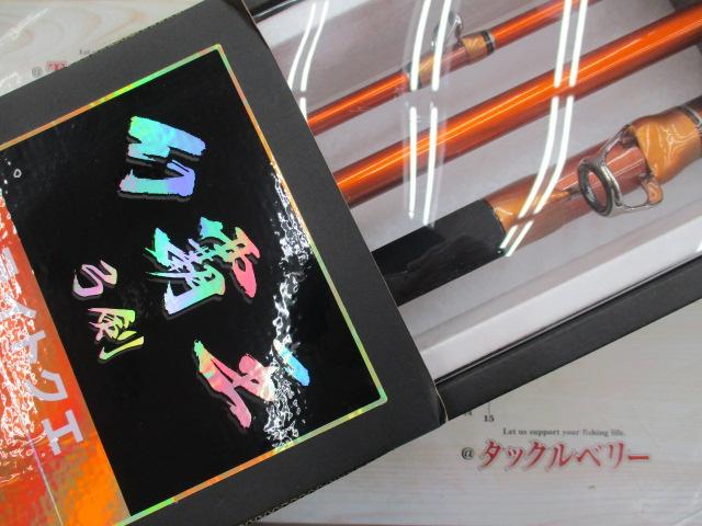 幻覇王 弓剣 ライトクエ484｜＠ベリーネット 日本最大新品中古