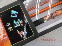 幻覇王 弓剣 ライトクエ484