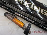 17ボトムキング T500
