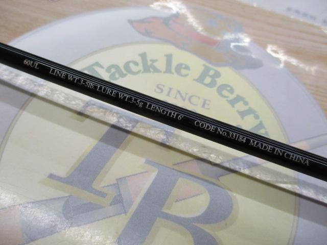 07トラウトライズ 60UL