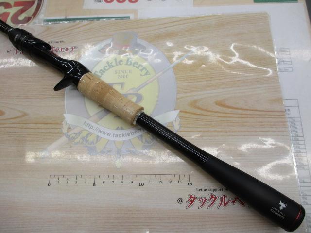 17ポイズングロリアス 169XH-SB｜＠ベリーネット 日本最大新品中古釣具