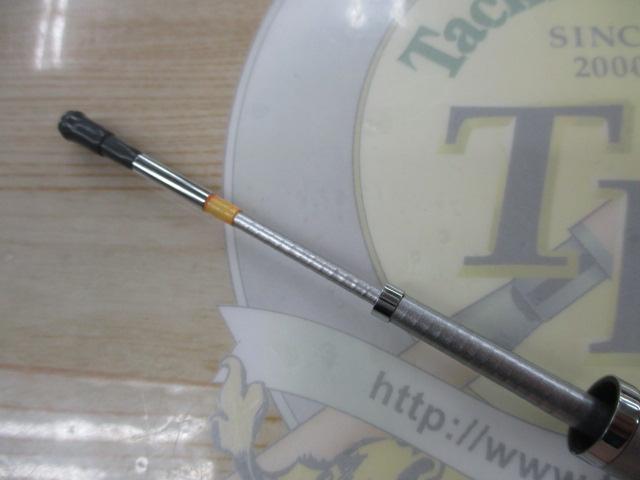 HZ小継飛竜 1-39MI