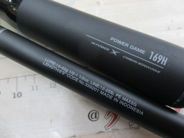 22エクスプライド 169H｜＠ベリーネット 日本最大新品中古釣具WEBショップ