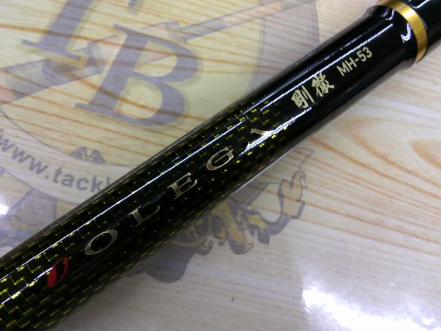 オレガ剛徹 MH-53・V｜＠ベリーネット 日本最大新品中古釣具WEBショップ