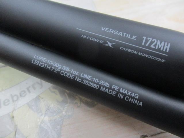 22エクスプライド 172MH