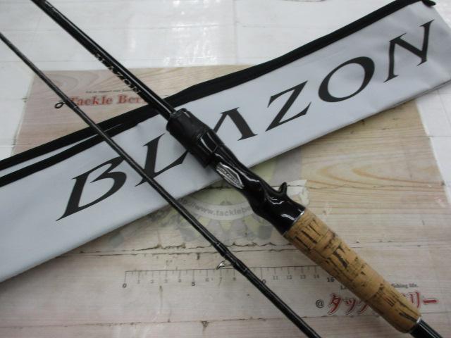 ブレイゾン C66ML-2