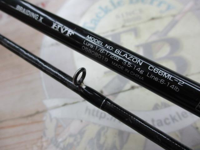 ブレイゾン C66ML-2