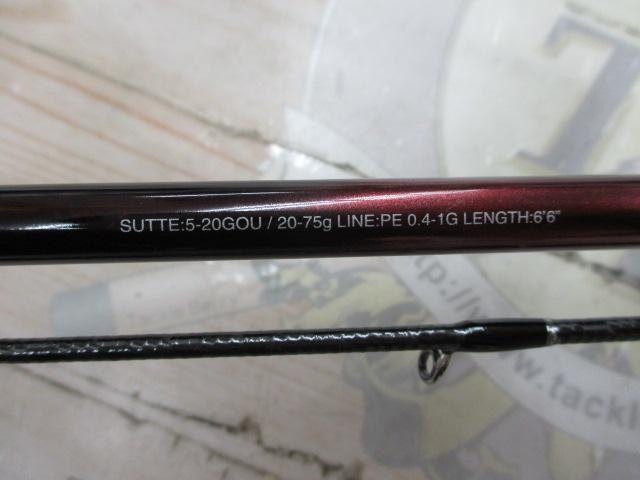 24セフィアSSメタルスッテF-B 66MLS｜＠ベリーネット 日本最大新品中古