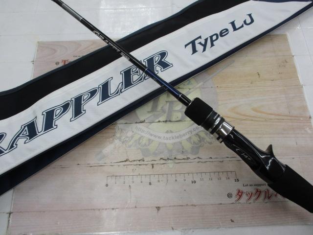 19グラップラータイプLJ B63-2