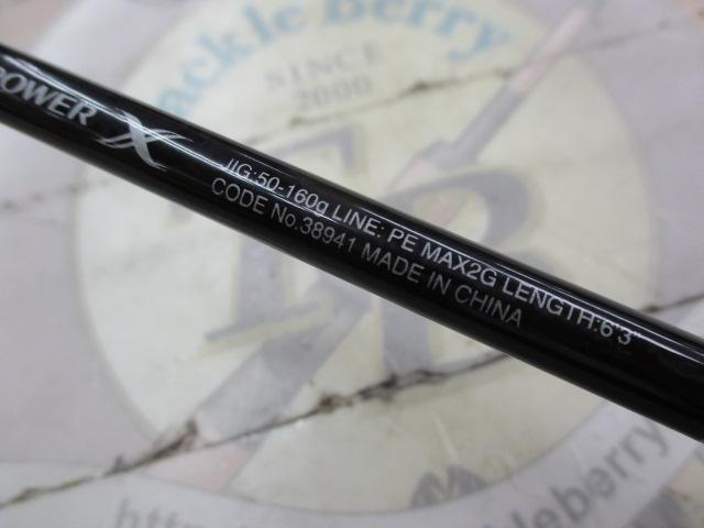 19グラップラータイプLJ B63-2