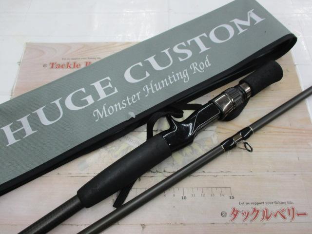 ヒュージカスタムH2S-75RF｜＠ベリーネット 日本最大新品中古釣具WEB