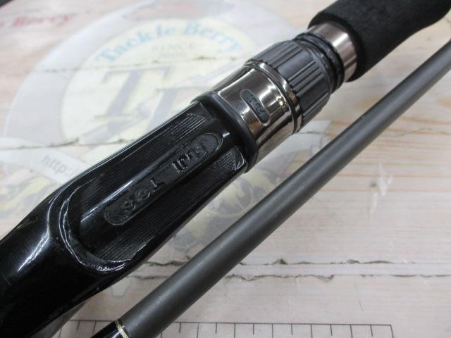 ヒュージカスタムH2S-75RF