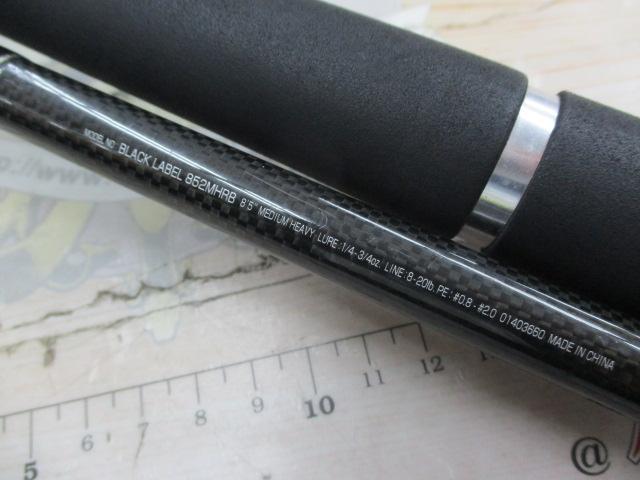 ブラックレーベル BL852MHRB