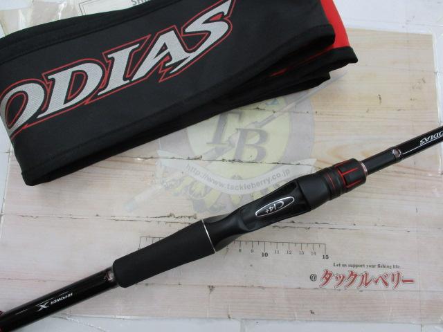 ゾディアス 1610H｜＠ベリーネット 日本最大新品中古釣具WEBショップ