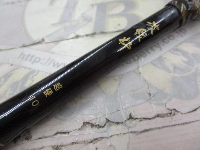 CWPM波紋粋 超硬10