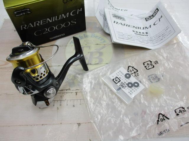 09レアニウムCI4 C2000S｜＠ベリーネット 日本最大新品中古釣具