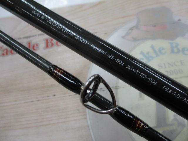 ジグキャスターMX 90MH｜＠ベリーネット 日本最大新品中古釣具