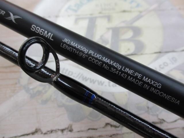 コルトスナイパーSS LSJ96ML