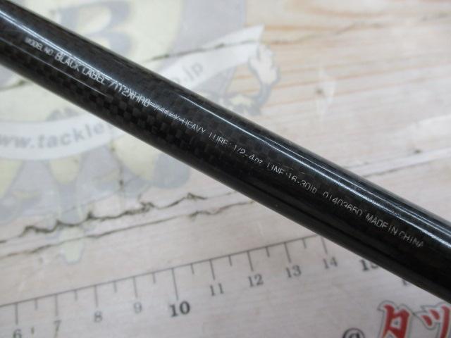 ブラックレーベル BL7112XHRB