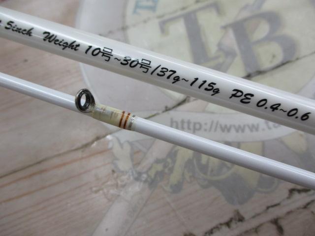 STメタル SP-705FT ホワイト