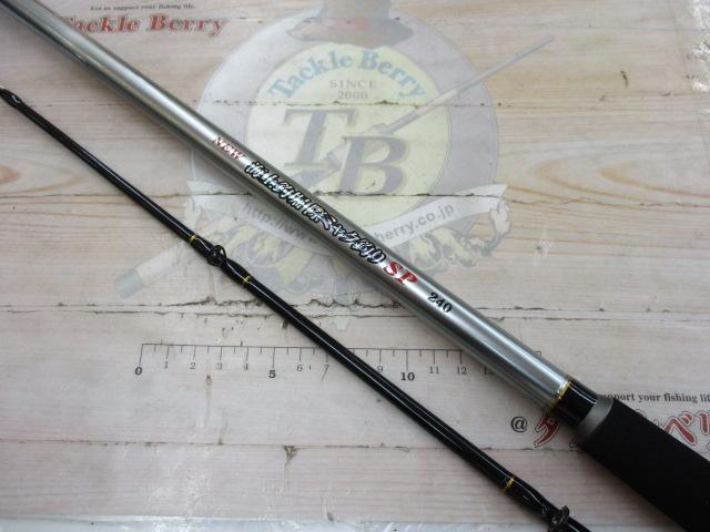 NEW海上釣掘ミャク釣りSP 240