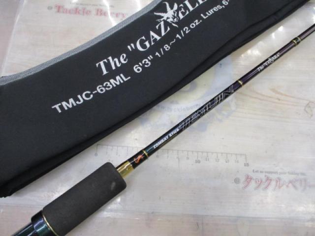 テムジン TMJC-63ML(EVA/マジョーラ)