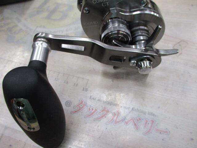 24オシアコンクエストCT 300HG