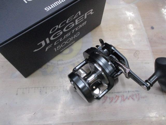 オシアジガーFC 1500HG