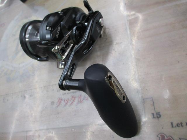 オシアジガーFC 1500HG