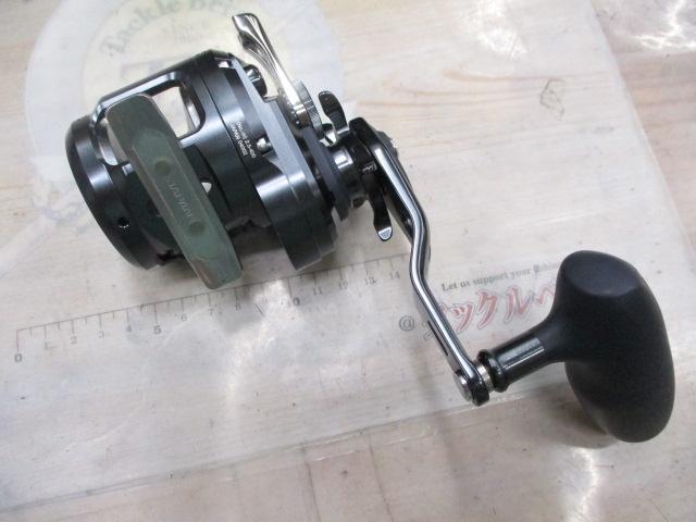 オシアジガーFC 1500HG