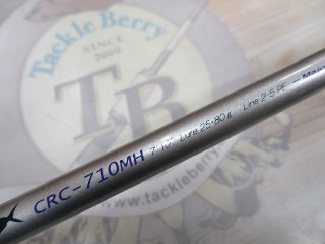 クロステージ CRC-710MH