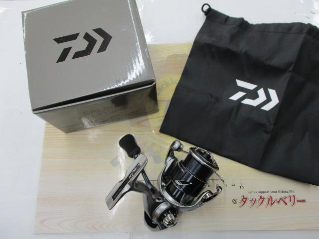 25カルディア FC LT1000S